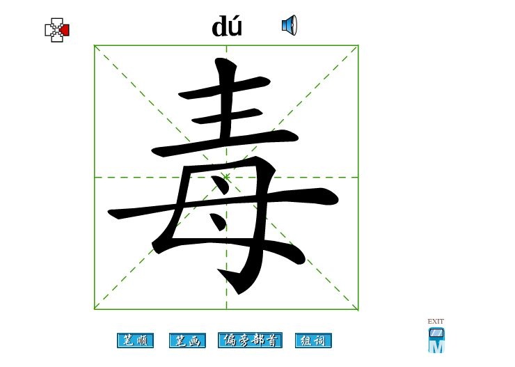 聚丙烯酰胺有毒嗎