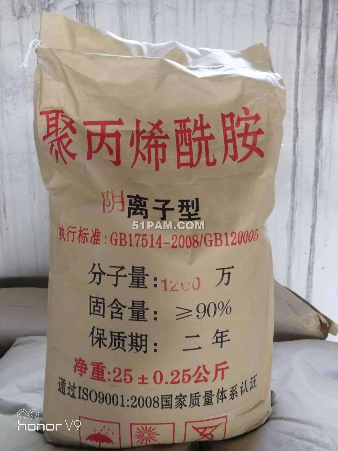 1噸水用多少聚丙烯酰胺